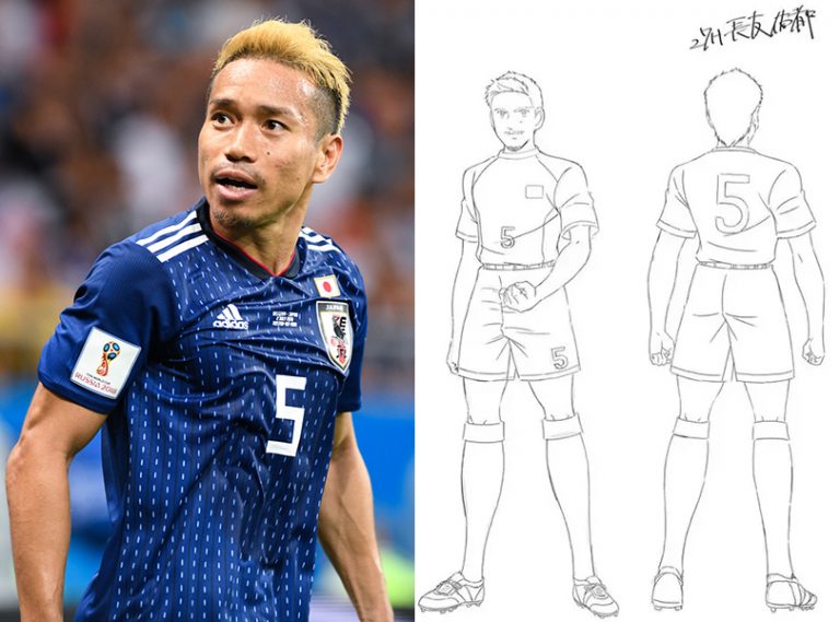 nagatomo in holly & benji